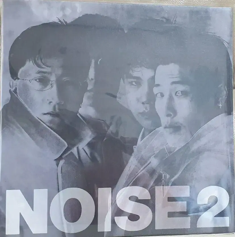 NOISE 2 .. 내가 널 닮아갈때